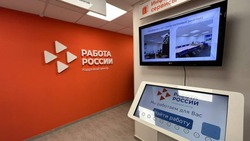 ЦЗН Белгородской области трудоустроили 57 участников СВО и членов их семей 