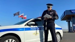 Материал