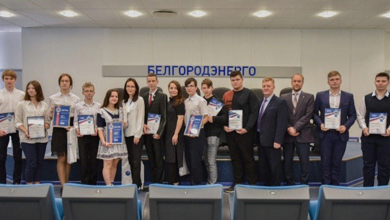Победителей первого этапа Всероссийской олимпиады ГК «Россети» наградили в Белгородэнерго 
