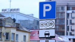 Зоны платных парковок увеличат в Белгороде к 17 марта 