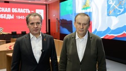 Губернатор Ленинградской области приехал с рабочим визитом в Белгородскую область
