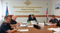Материал