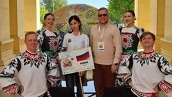 Материал