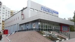 Материал