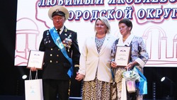 Два жителя Яковлевского городского округа были удостоены звания «Почётный гражданин»