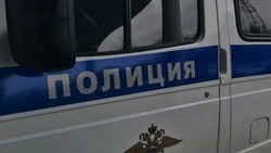 Материал
