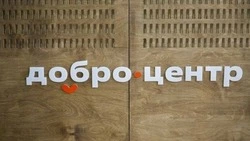 Материал