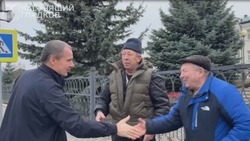 Материал