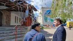 Материал