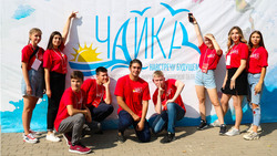 Яковлевцы смогут принять участие в молодёжном образовательном форуме «Чайка»