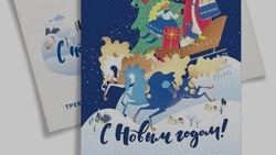 Яковлевцы смогут отправить новогодние и рождественские открытки онлайн