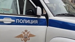 Материал