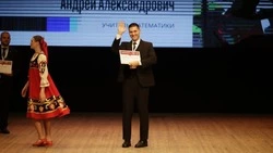 Шуваев дал старт заключительному этапу конкурса «Учитель года России» в Белгороде 
