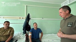 Материал