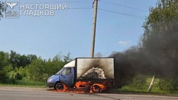 Материал