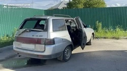 Материал
