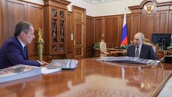 Материал