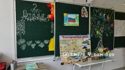 Материал