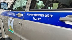 Материал
