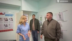 Материал