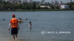 Материал