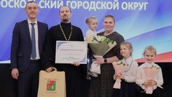 50 белгородским семьям вручили свидетельства на получение соцвыплаты по программе «Молодая семья»