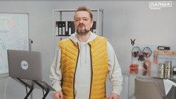 Материал