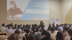 Вячеслав Гладков рассказал о первых итогах работы губернаторского проекта «Ты в ДЕЛЕ!»