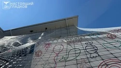 Материал