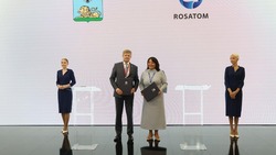 Материал