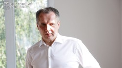 Материал