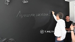 Материал