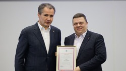Вячеслав Гладков вручил награды отличившимся белгородским энергетикам 