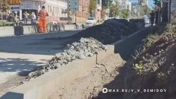 Материал