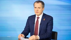 Вячеслав Гладков озвучил новые решения Оперштаба касательно приграничья 