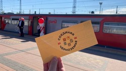 Пригородные поезда перевезли из Белгорода в Воронеж более 35 тысяч пассажиров