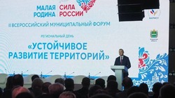 Материал