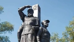 Материал