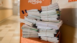 Экологическая акция «БумБатл» стартовала в Белгородской области