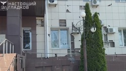 Материал