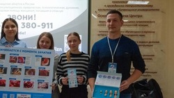 Белгородский госуниверситет присоединился к Всероссийской акции «Подари мне жизнь»