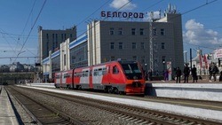 Пассажиропоток по железной дороге вырос на 23% в Белгородской области за год