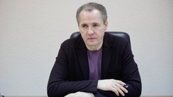 Гладков: чат-бот для помощи жителям приграничья обработал 450 запросов