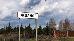 Управление Росреестра выявило нарушение в названии хутора в Яковлевском городском округе