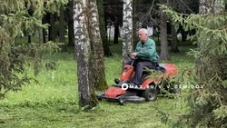 Материал