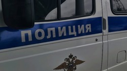 Материал