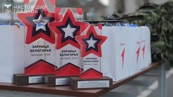 Белгородские подростки смогут поучаствовать в военно-патриотической игре «Зарница 2.0»