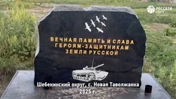 Материал
