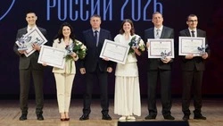 Материал