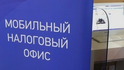 Мобильные офисы налоговой службы начали работать в Белгородской области